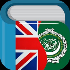 Arabic English Dictionary & Tr